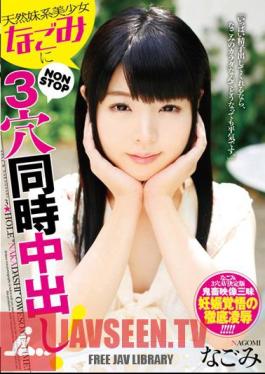 Mosaic T28-416 ในระบบธรรมชาติ พายสาว ‘นาโกมิ’ NONSTOP3 รู