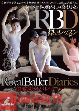 STAR-32 สตูดิโอ เฟิร์สสตาร์ 32 เรือนจำเยาวชน