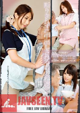 T28-381 Studio TMA ผู้ช่วยดูแลผู้สูงอายุที่บ้านที่ไม่สามารถปฏิเสธครีมพายได้