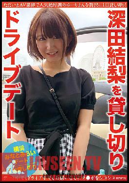 MCT-056 Studio Prestige – วันที่ขับรถจอง Yuri Fukada