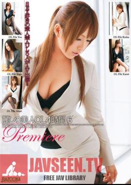โมเสก MDB-285 The Beautiful Belle ปฐมทัศน์ 6 OL 4 ชั่วโมง