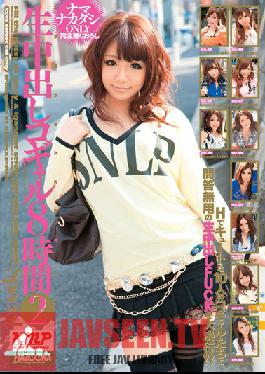 MDB-438 สตูดิโอ K.M.Produce สาววัยรุ่นสเปเชียล 2 อสุจิพุ่งออกจากช่องคลอด 8 ชั่วโมง
