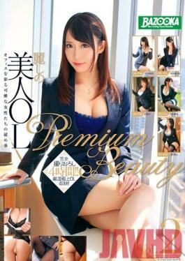 MDB-557 Studio Media Station เลดี้ออฟฟิตที่งดงาม: Premium Beauty vol. 2