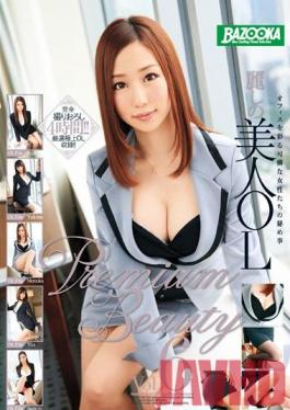 MDB-659 Studio Media Station เลดี้ออฟฟิศที่งดงาม: Premium Beauty vol. 6