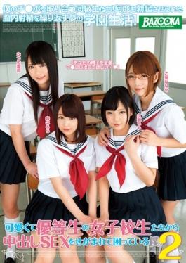 MDB-698 – น่ารักและมีปัญหาคือ Segama The Pies SEX จากนักเรียนผู้มีเกียรติของสาวโรงเรียนมัธยมที่ I.2 Forest Halla Umi Hirose Natsume Airi Otoha Nanase – K.M.Produce