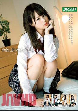 MDBK-171 ครีมพายพร้อมข้อแก้ตัว – High S*********l 4