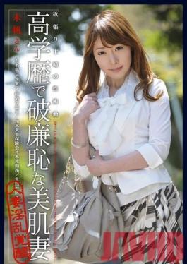 MDC-004 Studio Prestige Greedy Wife’s Sexual Urge 04 Highly Educated Wife With Infamous Beautiful Skin