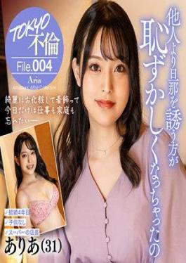 784MDMU-004 อาริอา (31)