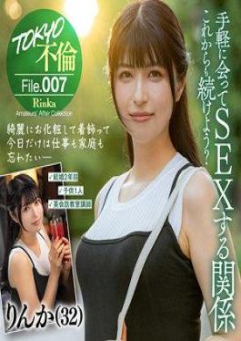 784MDMU-007 รินกะ (32)