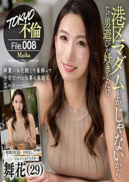 784MDMU-008 ไมก้า (29)