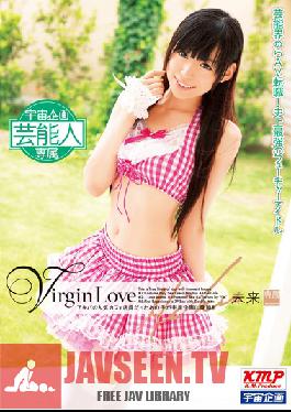 MDS-767 สตูดิโอมีเดียสเตชั่น เวอร์จิ้น เลิฟ มิไร