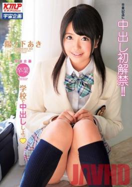 MDS-783 Studio Media Station มาทำ Creampie ที่โรงเรียน Aki Hinomoto