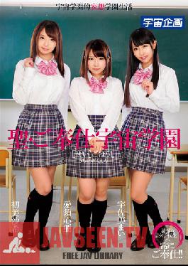 MDS-804 สตูดิโอ MediaStation St. และพื้นที่บริการด้านหลัง Gakuen HatsuMisa Rare Aisu Kokoa Usami Mai