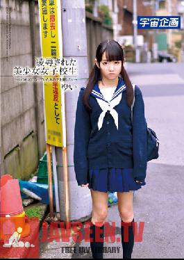 MDTM-029 สตูดิโอมีเดียสเตชั่น เด็กนักเรียนสาวสวย ทรมานและรัก ฉันอยากทำลายล้างเด็กสาวที่อยู่ในใจฉันเสมอ ยูอิ