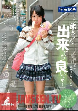 MDTM-034 Studio Media Station ฉันไม่รังเกียจที่จะมีลูก … ลูกพี่ลูกน้องของฉัน Mami แอบมาตลอดทางจากฝั่งประเทศสู่…