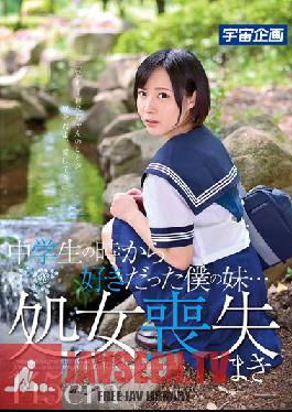 MDTM-042 Studio MediaStation Medium น้องสาวของฉัน… การสูญเสียความบริสุทธิ์ของมากิ ถูกใจตั้งแต่สมัย Raw