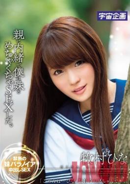 MDTM-058 Studio Media Station ฉันมีเพศสัมพันธ์อย่างหลงใหลกับน้องสาวตัวน้อยของฉันหลังพ่อแม่ของฉัน ฮินะ มากิมูระ