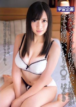 MDTM-070 – Ma ในรุ่นน้องของฉันไม่ได้ใช้งานที่ท้องถิ่นตอนนี้ Co Haruki – K.M.Produce