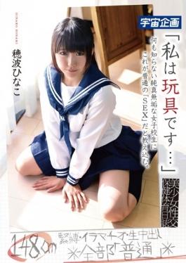 MDTM-095 – ฉันปลูกฝังของเล่นนี่คือว่ามันมักจะเป็นของเพศในการมีเพศสัมพันธ์สุขภาพและพลศึกษาไดอารี่ความไร้เดียงสาสาวโรงเรียนไร้เดียงสาที่ไม่รู้อะไรเลยHonami Hinako – K.M.Produce