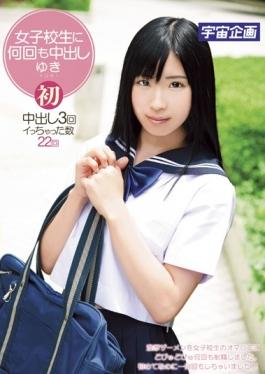 MDTM-137 – Yuki Pies Many Times In School Girls – K.M.Produce