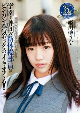 MDTM-155 JAV Video