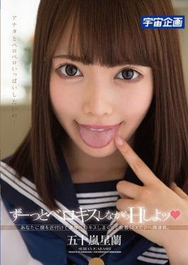MDTM-279 – Hold Down A While While Making A While Igarashi Seiran – K.M.Produce