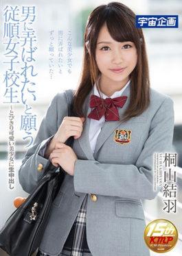 MDTM-280 – นักศึกษาวิทยาลัยหญิงยอมจำนนที่อยากจะเล่นซอกับผู้ชาย – หลั่งไหลเข้าสู่สาวสวยที่อาศัยอยู่ใน Kiriyama Kurou – K.M.Produce
