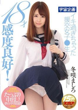 MDTM-288 – ความไวแสงอายุ 18 ปี Good!Daiko Girls ที่เหนื่อยเกินไป Live Winter Blossoms – K.M.Produce