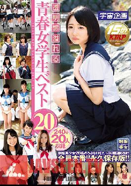 MDTM-299 สตูดิโอมีเดียสเตชั่น เนียนลื่น ใส สำหรับนักเรียนสาววัยรุ่น BEST 20