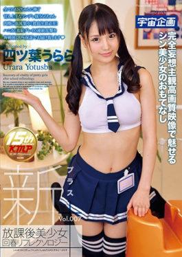 MDTM-305 – New School Beautiful Girls Spiritual Reflexology + Vol.007 Four Rain Ura – K.M.Produce