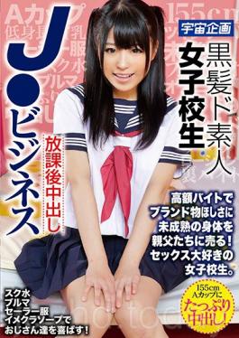 MDTM-320 Studio K.M.Produce Black Hair Do Amateur Girls School Student After School Cum Inside J ? ธุรกิจ