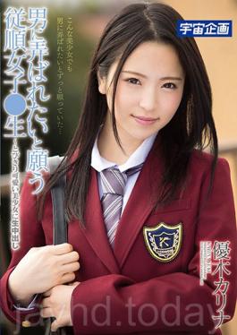 MDTM-323 Studio K.M.Produce Obedient Girls Who Wish to be fiddled with a man ? ชีวิต ~ สาวสวยน่ากอด Live Cum เบา ๆ Yuuki Karina