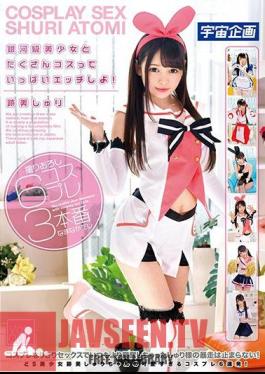 ซับอังกฤษ MDTM-357 ฉันจะไปแสดงคอนเสิร์ตกับสาวสวยจากกาแล็กซีเยอะแยะเลย แล้วก็แต่งคอสเพลย์อีกเพียบ! รุย ซูเรอริ Vol.001