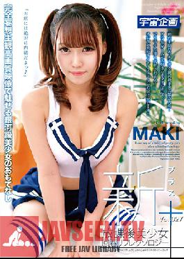 MDTM-567 Studio Media Station – ใหม่ทั้งหมดหลังเลิกเรียนสาวสวย Rejuvenating Reflexology Massage Parlour + Volume 027 MAKI