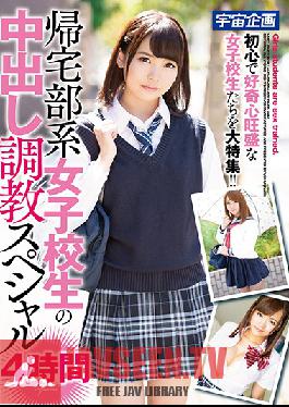 MDTM-570 สตูดิโอมีเดียสเตชั่น
