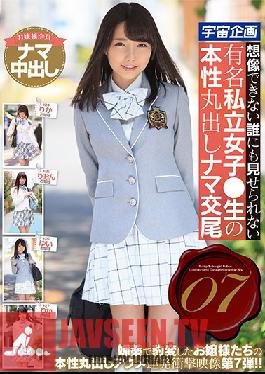 MDTM-589 Studio Media Station – สาวๆ สุดเซ็กซี่จากโรงเรียนหญิงล้วนสุดฮอตโชว์ตัวตนที่แท้จริง 07