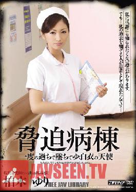 MDYD-652 Studio Tameike Goro Menacing Ward – หนึ่งความผิดพลาดนำไปสู่การล่มสลายของนางฟ้าในชุดขาว Yuri Kashiwagi