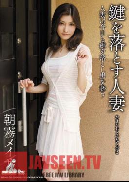 Mosaic MDYD-716 Meisa Asagiri แต่งงานแล้ว ฉันทำกุญแจหาย