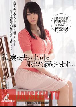 MDYD-785 Studio Tameike Goro ความจริงคือเจ้านายของสามีฉันคอยข่มขืนฉัน… Sho Nishino