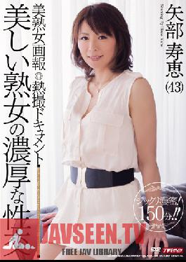 MDYD-820 สตูดิโอ Tameike Goro ภาพถ่ายผู้หญิงวัยกลางคนที่สวยงาม เซ็กส์สุดร้อนแรงของผู้หญิงวัยกลางคนที่สวยงาม Hisae Yabe