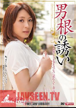 MDYD-827 Studio Tameike Goro คำเชิญสำหรับไก่ Hisae Yabe