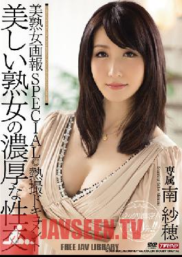 MDYD-830 สตูดิโอ Tameike Goro ภาพสาวสวยวัยกลางคน เอกสารพิเศษ เซ็กส์สุดร้อนแรงของสาวสวยวัยกลางคน Saho Minami