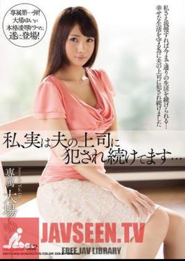 Mosaic MDYD-831 ฉัน ที่จริงแล้ว ยังคงถูกเจ้านายของสามีเธอข่มขืนอยู่… โอบะ ยูอิ