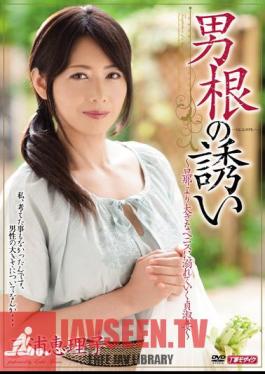 คำบรรยายภาษาอังกฤษ MDYD-845 คำเชิญ Eriko Miura รูปทรงอวัยวะเพศชาย