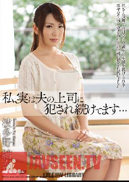MDYD-846 Studio Tameike Goro จริงๆ แล้ว ฉันโดนเจ้านายของสามีฟันอยู่เรื่อย… Yui Hatano