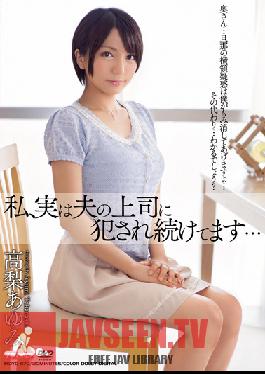 MDYD-870 Studio Tameike Goro ฉันโดนเจ้านายเอาเปรียบ… Ayumi Takanashi