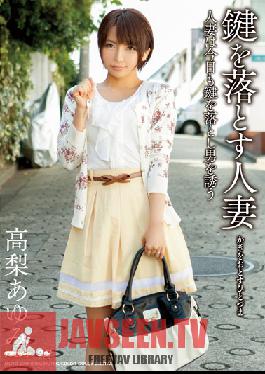 MDYD-879 สตูดิโอ Tameike Goro หญิงแต่งงานที่ทำกุญแจหล่น Ayumi Takanashi