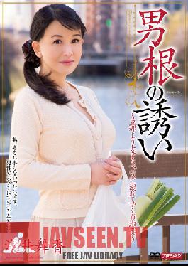 MDYD-910 Studio Tameike Goro คำเชิญลึงค์ Maika Asai