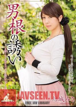 Mosaic MDYD-917 Cock Temptation – Misa Yuki