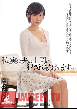 MDYD-935 สตูดิโอ Tameike Goro เจ้านายสามีของฉันคอยข่มขืนฉัน … Serina Minami